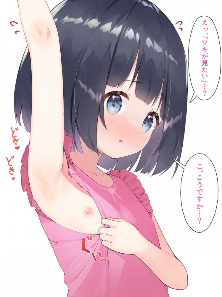 貧乳のエッチな魅力が分かるエロ画像