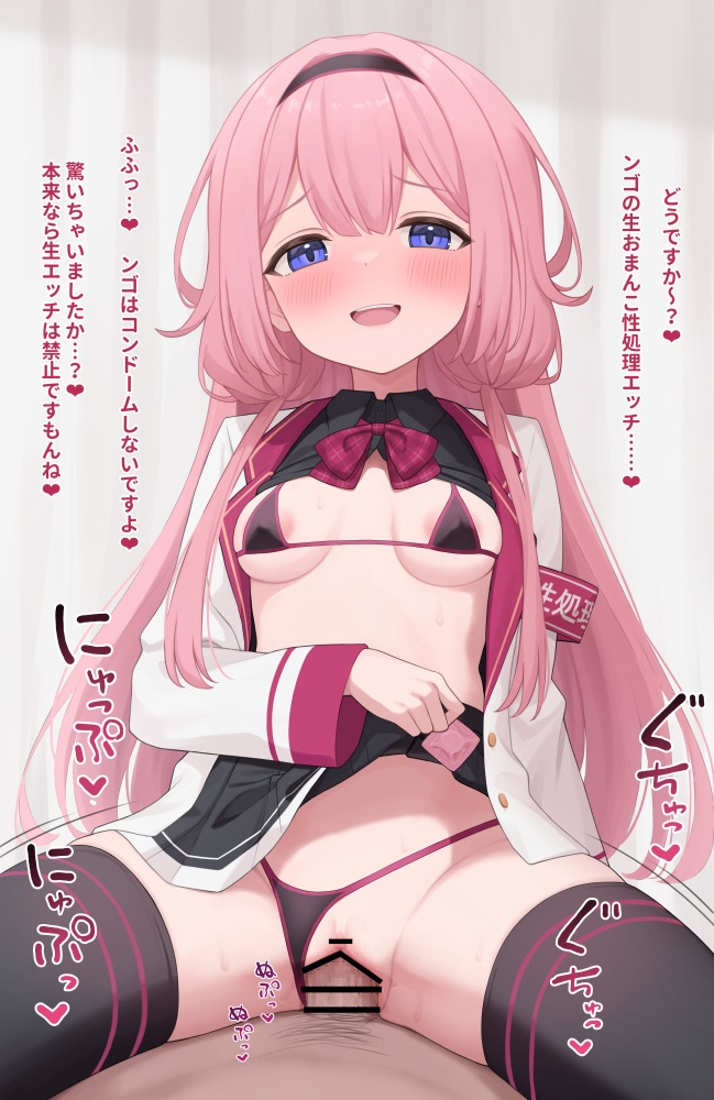 コンドームの画像倉庫がここです！
