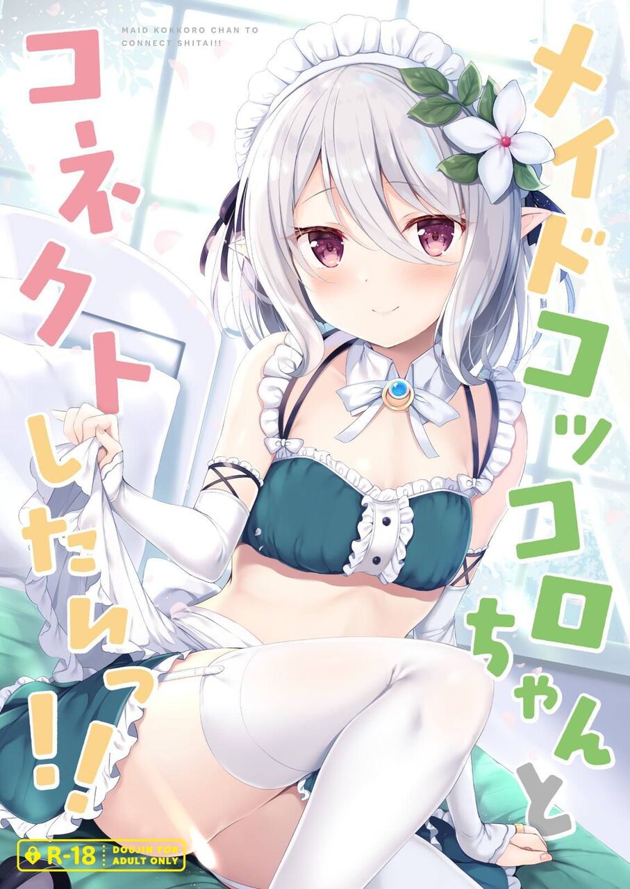 主観の魅力についてエロ画像で検証