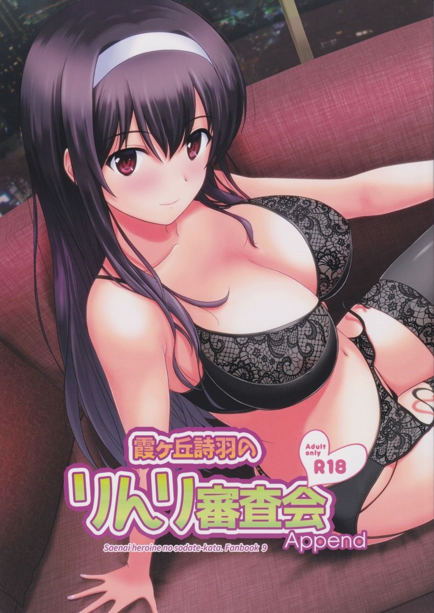 主観エロ画像総合スレ