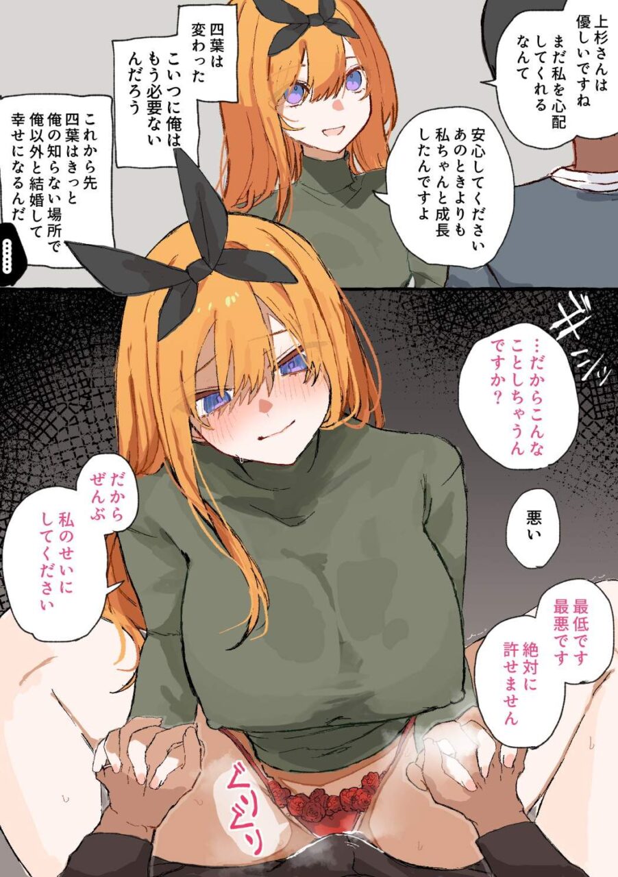足コキのエロ画像みて幸せになろう！