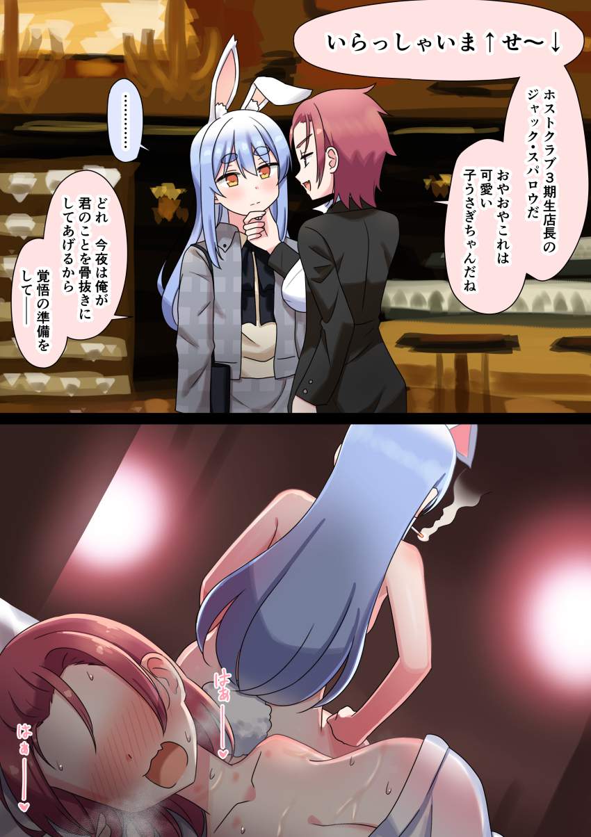 事後の二次エロ画像で！