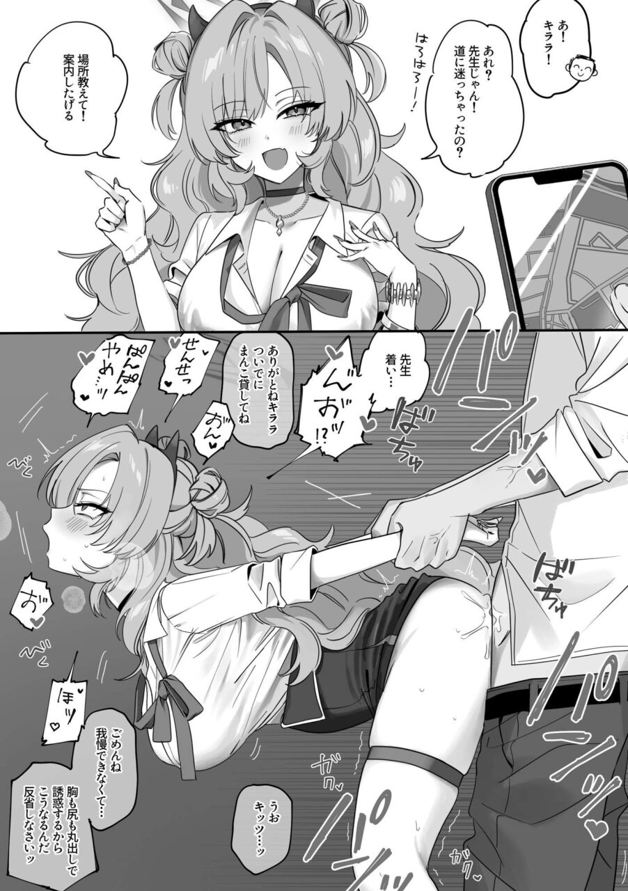 こんなにエロ過ぎる制服の画像は反則です！