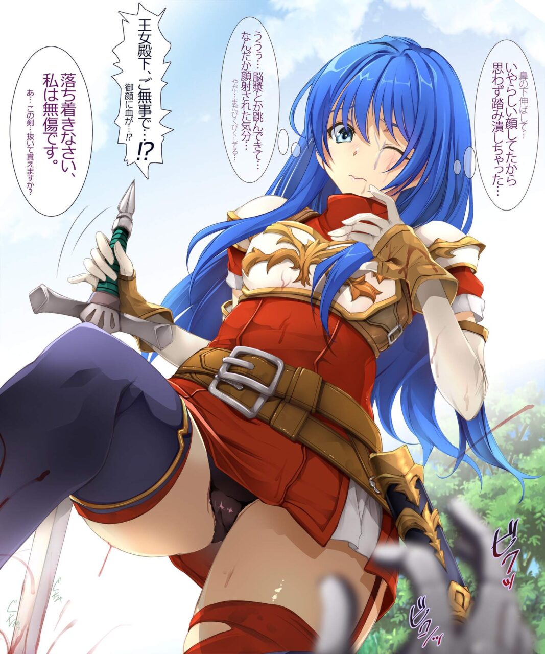 ファイアーエムブレムがエロくてたまんないので画像を収集してきた