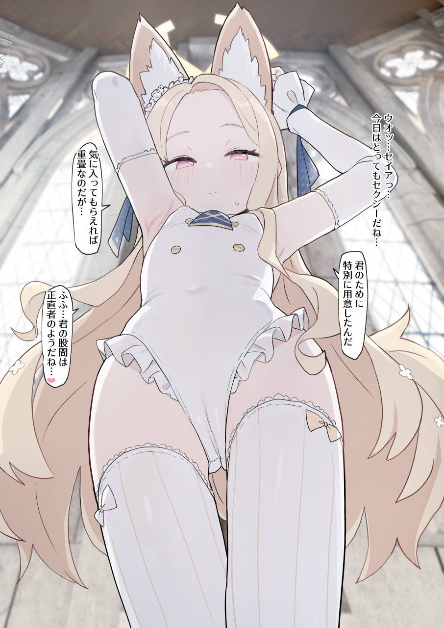 レオタードのエロ画像なんです！