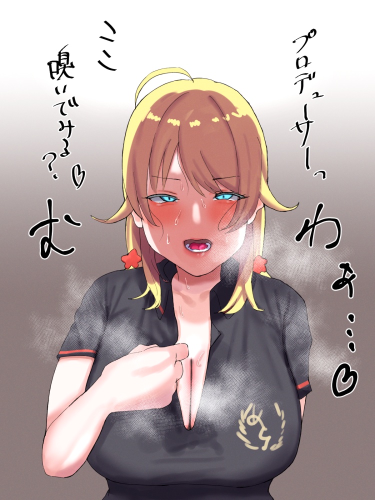 臭いフェチのエロ画像補給中！