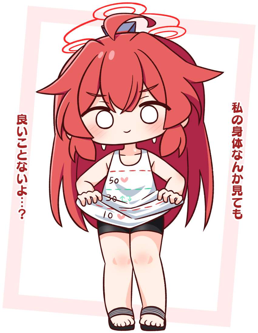 シャツの淫乱で卑猥な画像をゲットだぜ！