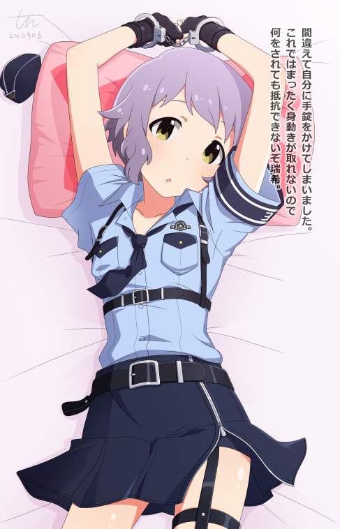 わきフェチのエロすぎる画像ください！