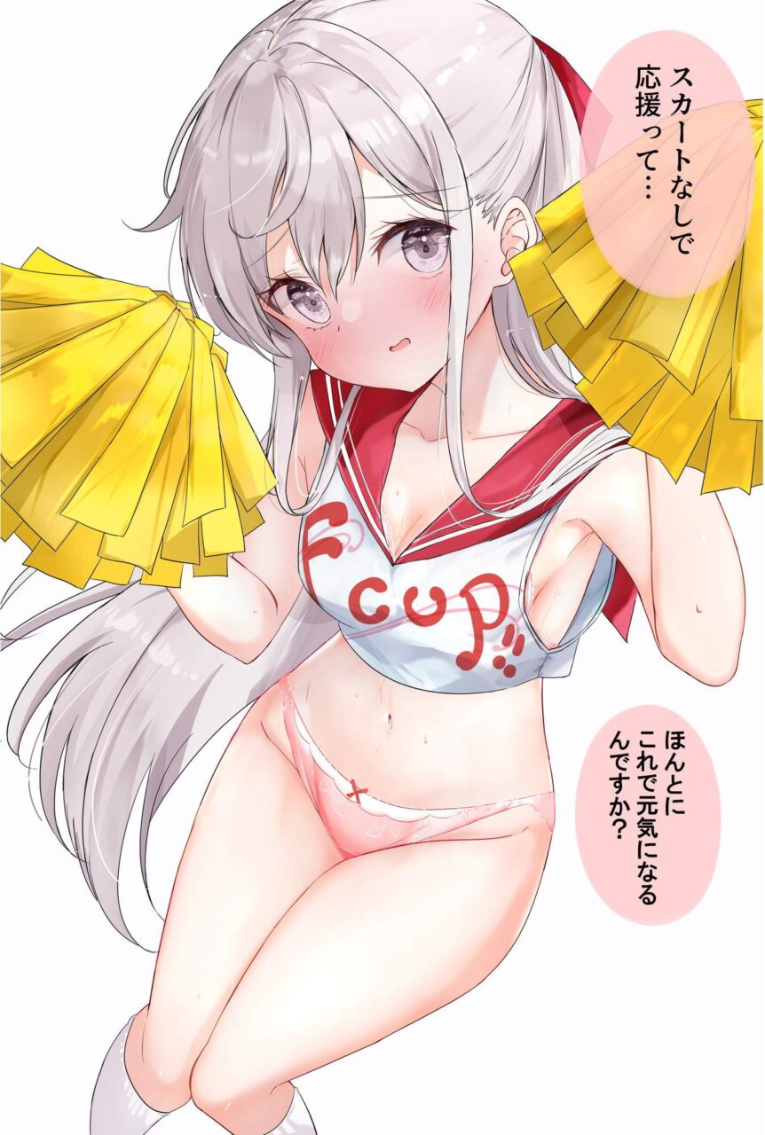 体操服・ブルマの虹エロ画像