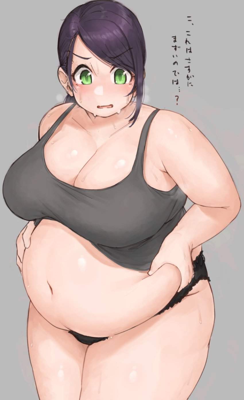 ぽっちゃりのエロ画像がほしい！