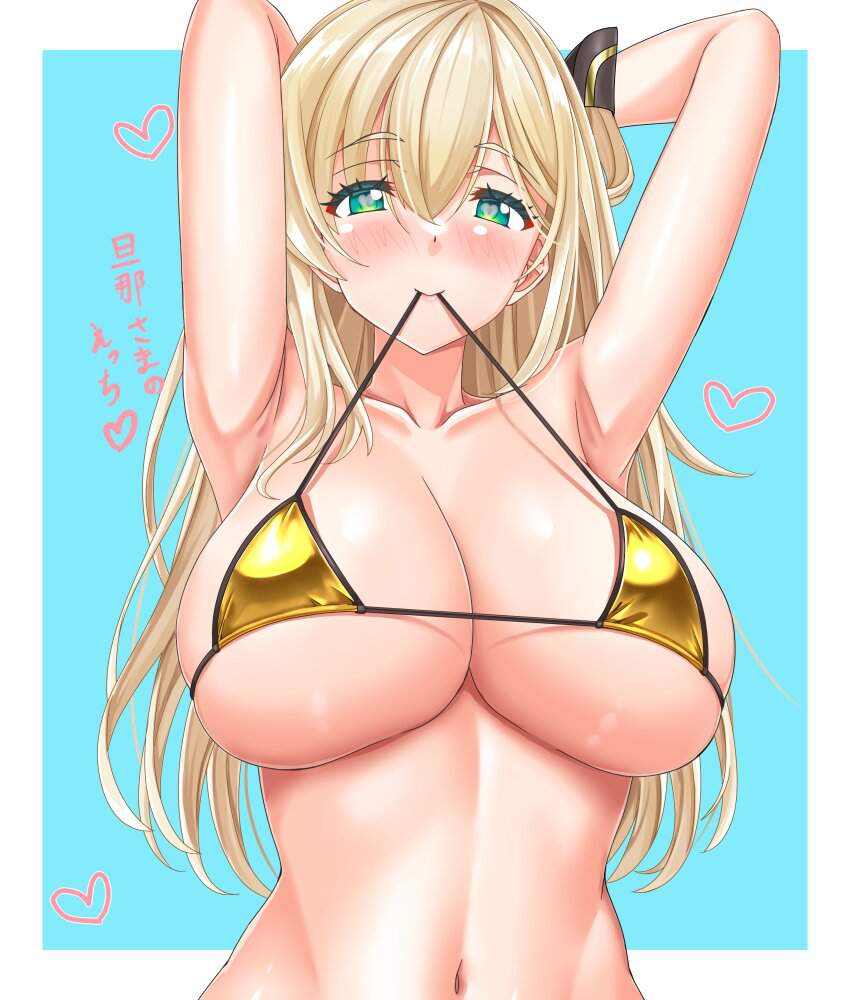わきフェチの二次エロ画像