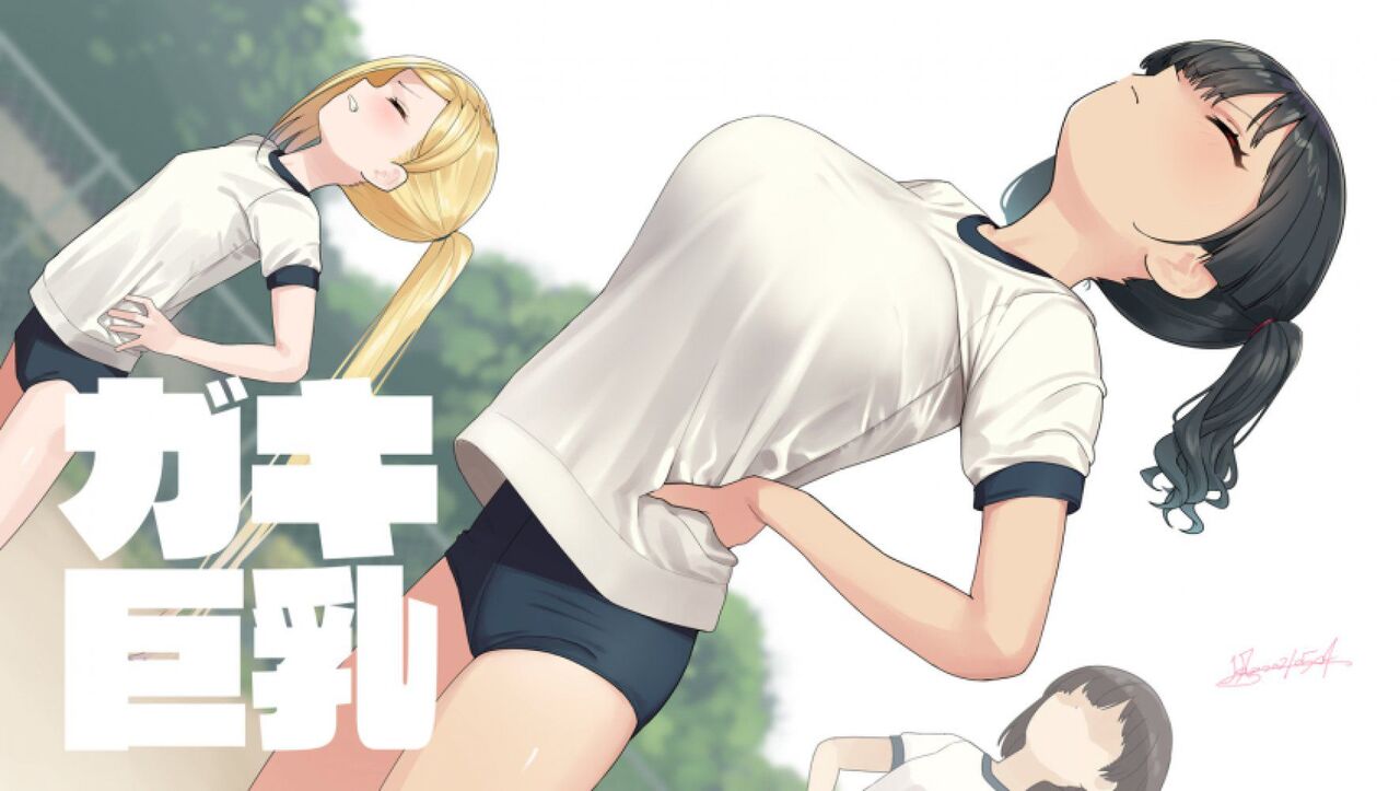 こんなにエロ過ぎる体操服・ブルマの画像は反則です！