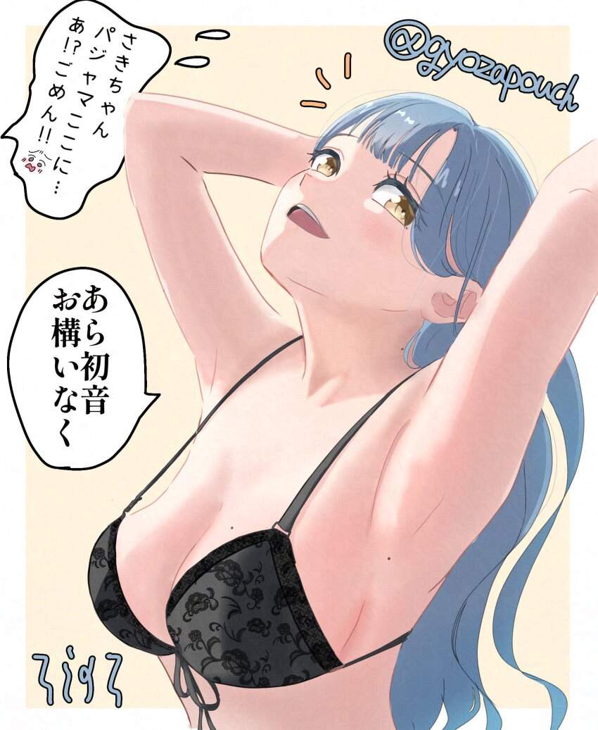 わきフェチの二次エロ画像