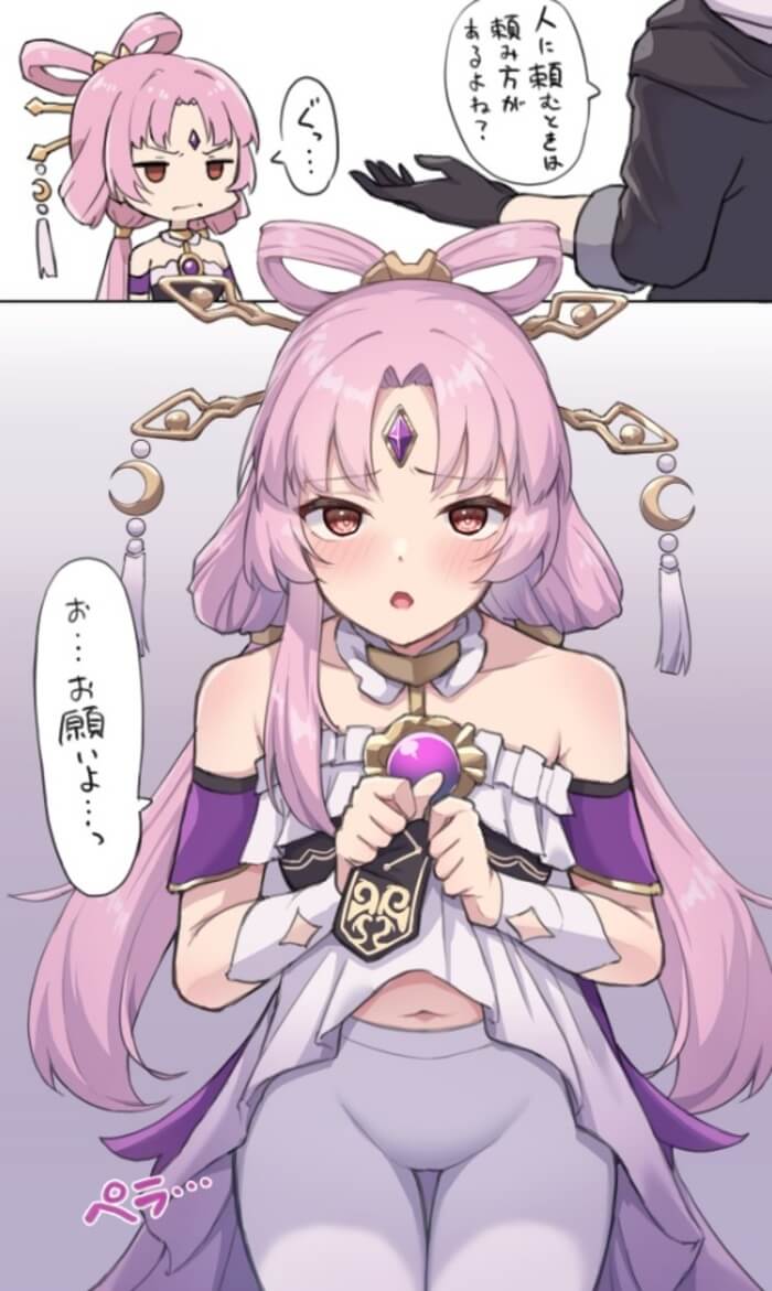 崩壊：スターレイルの二次エロ画像で抜きたい！