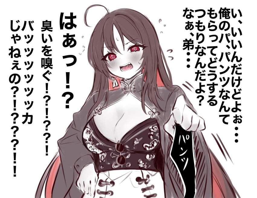勝利の女神：NIKKEの画像フォルダを公開する！