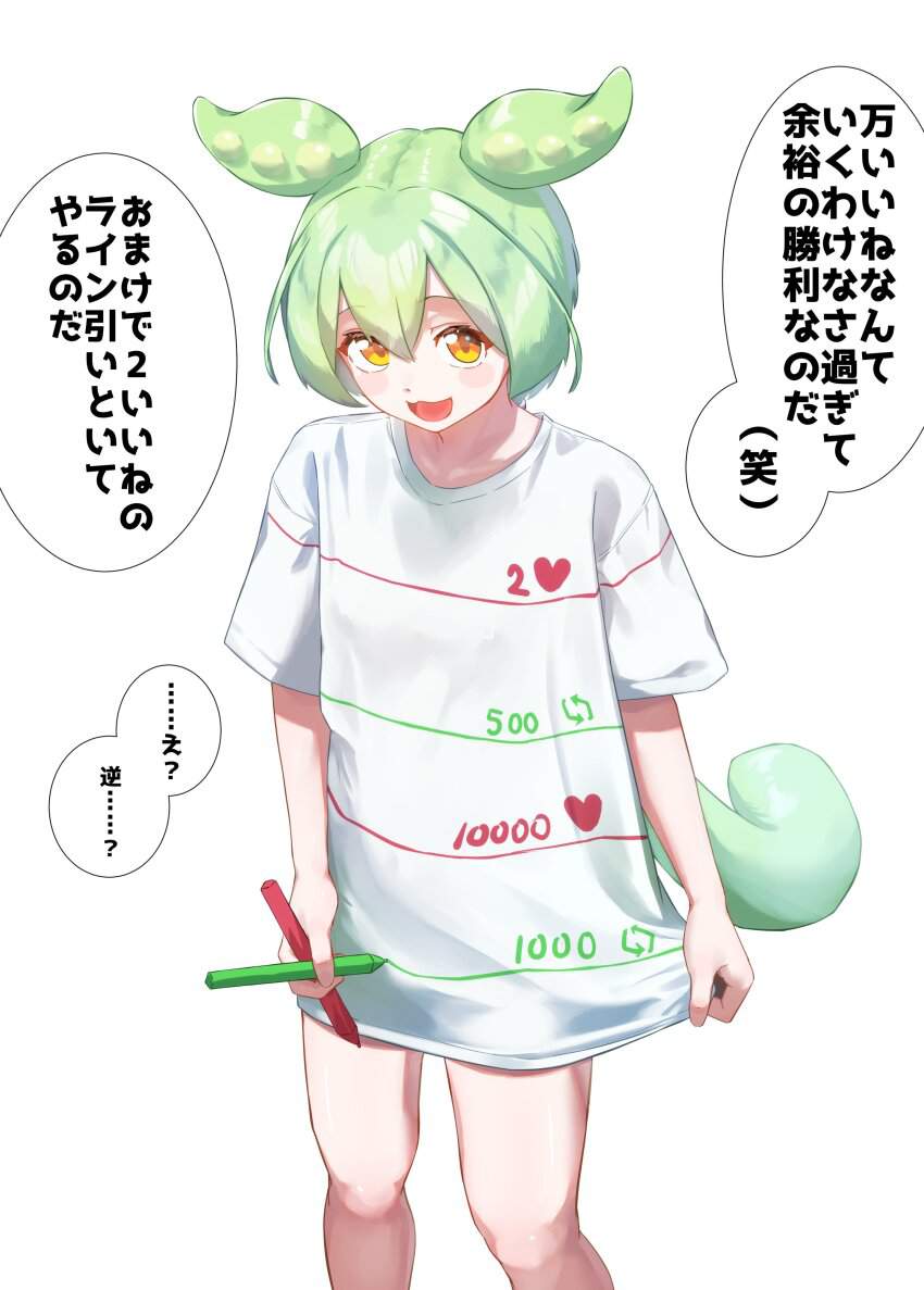 シャツの淫乱で卑猥な画像をゲットだぜ！