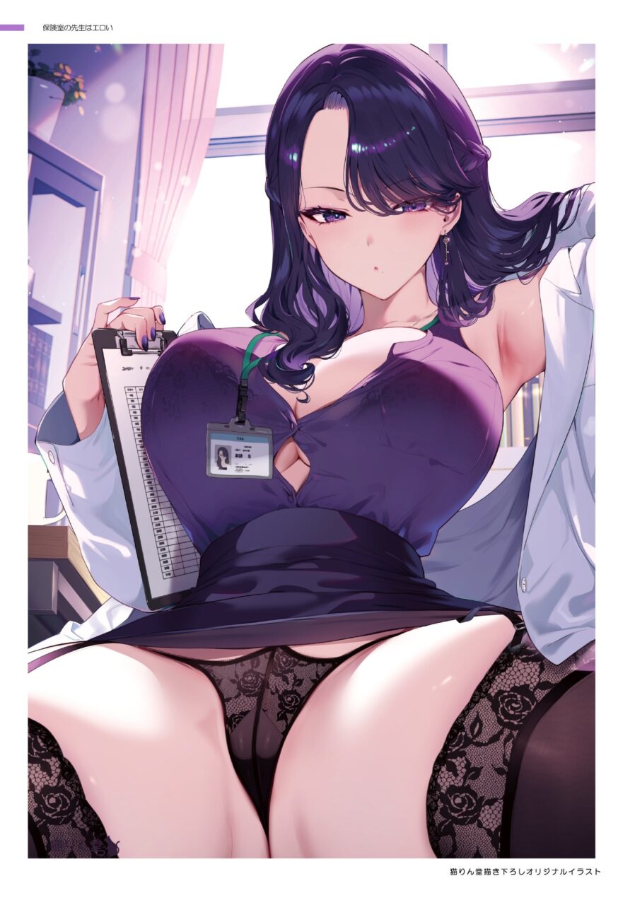 わきフェチのエロ画像まとめ！