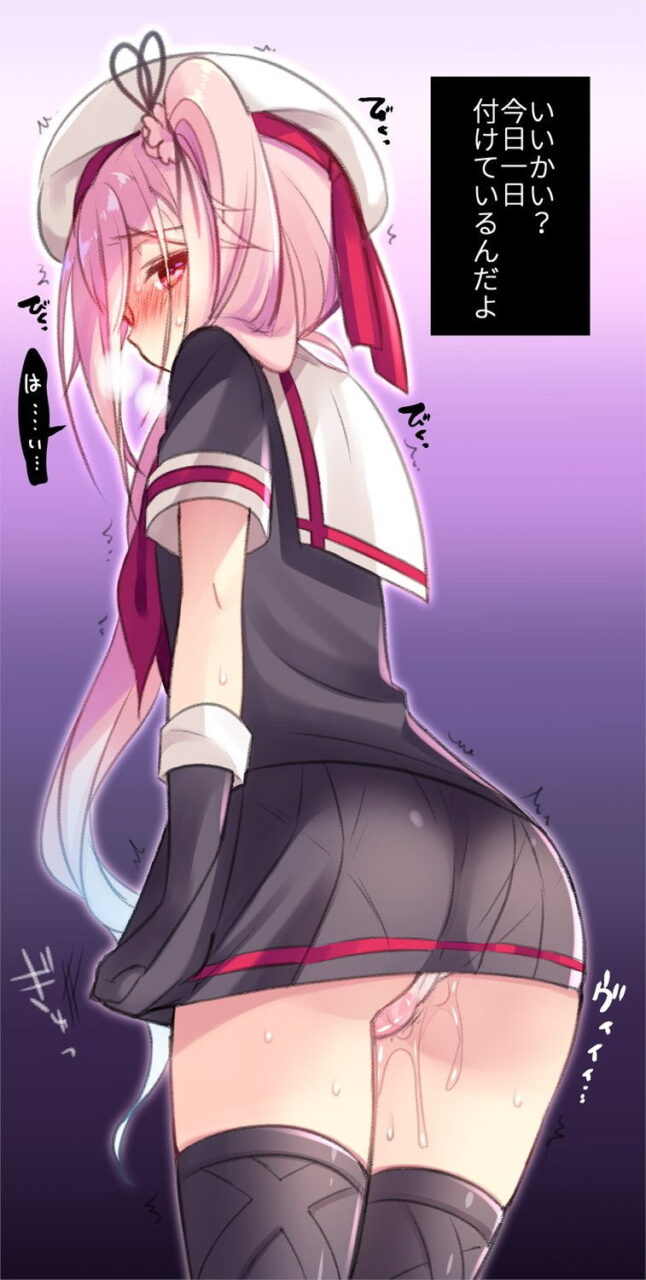 バイブ・ローターのエロ画像みて幸せになろう！