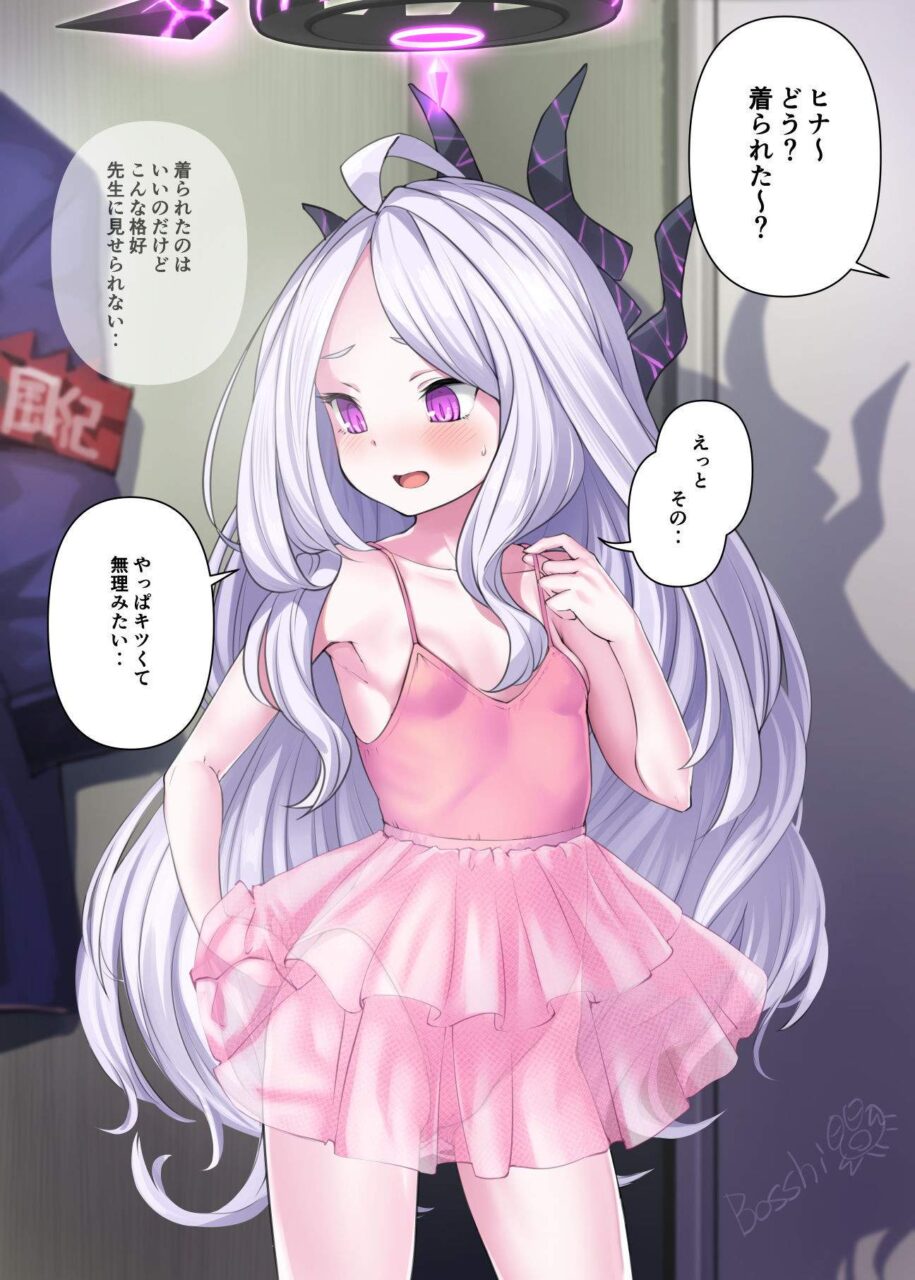 レオタードのエロ画像なんです！
