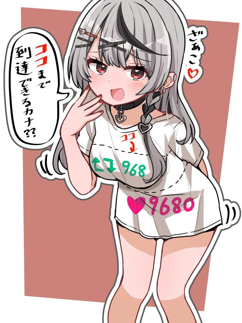 シャツの淫乱で卑猥な画像をゲットだぜ！