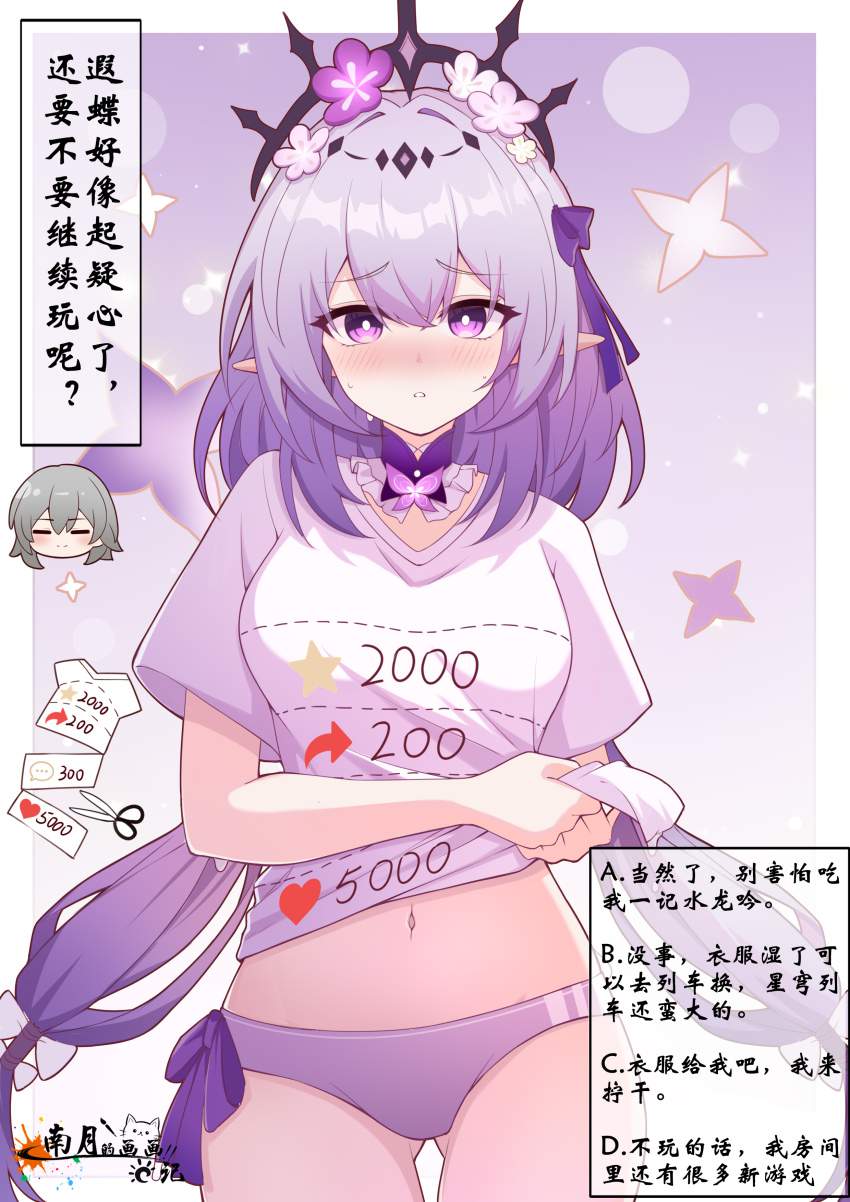 シャツの淫乱で卑猥な画像をゲットだぜ！