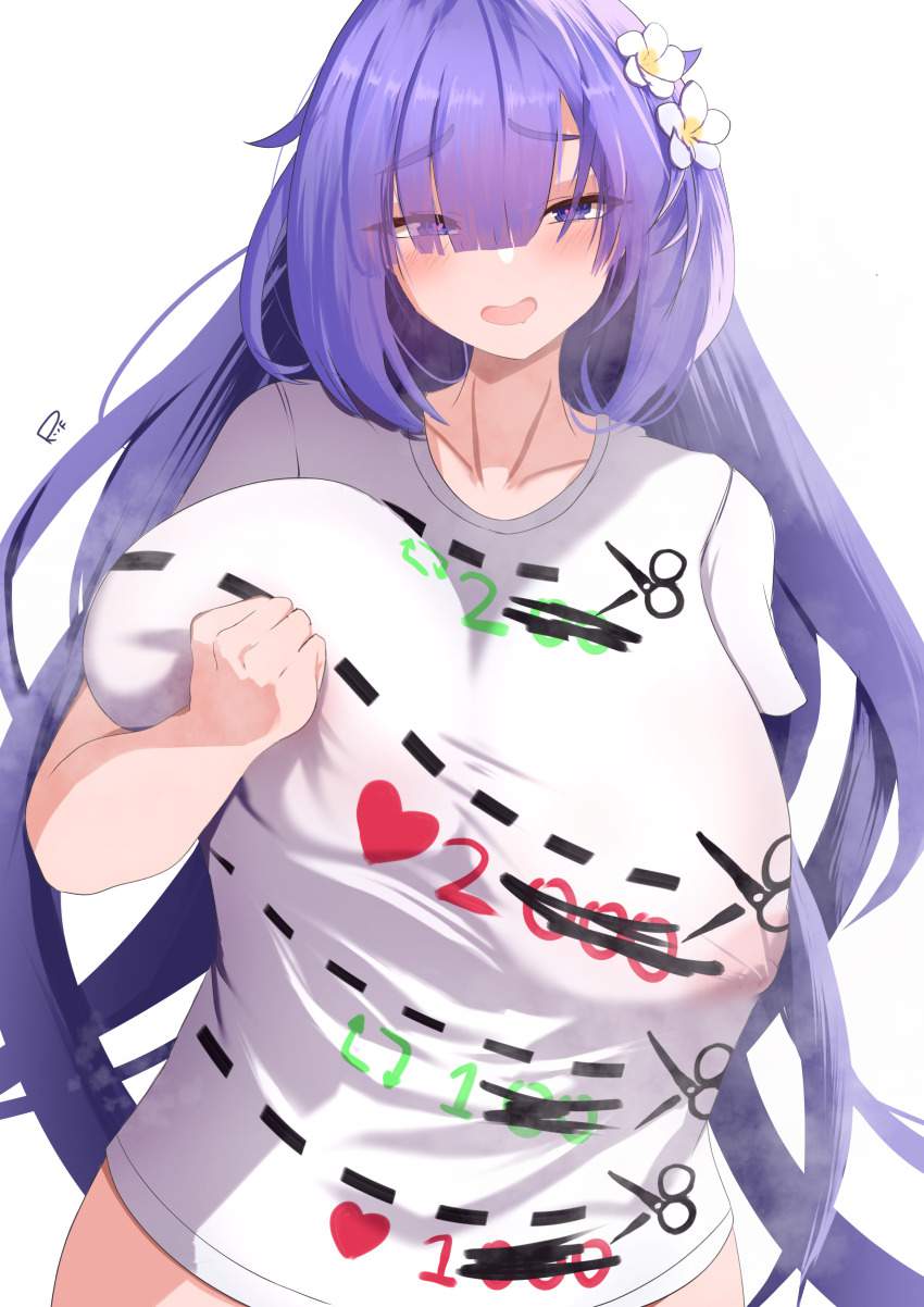 シャツの淫乱で卑猥な画像をゲットだぜ！