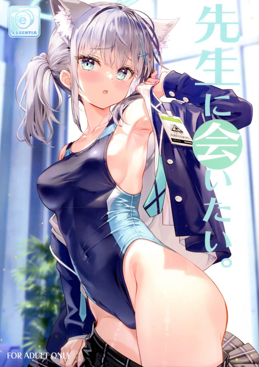 競泳水着のエロ画像をアップ！