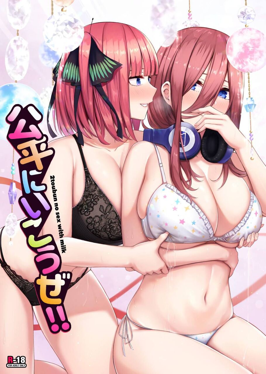 パンツ・下着の画像下さい！