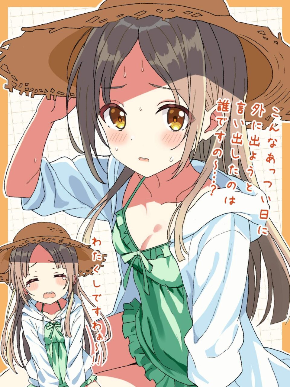 学園アイドルマスターのエロ画像が見たい人集まれ！