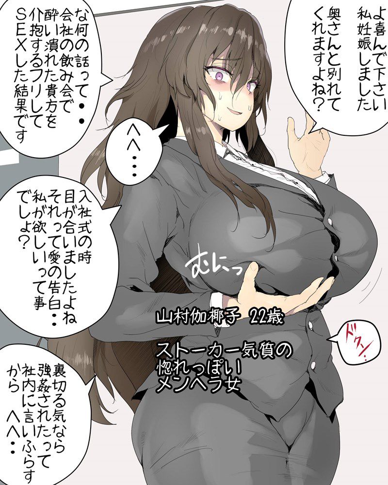 むちむちのエロ画像まとめ！