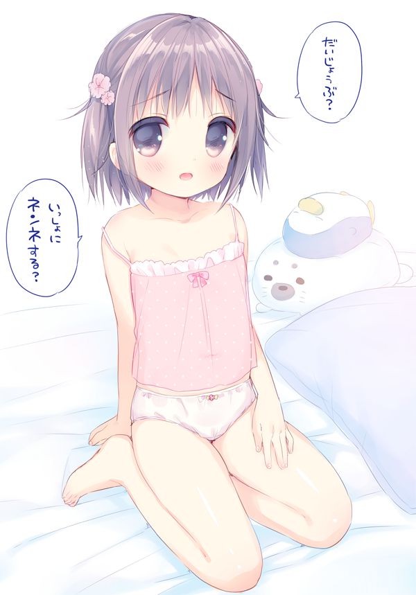 パンツ・下着のエロ画像