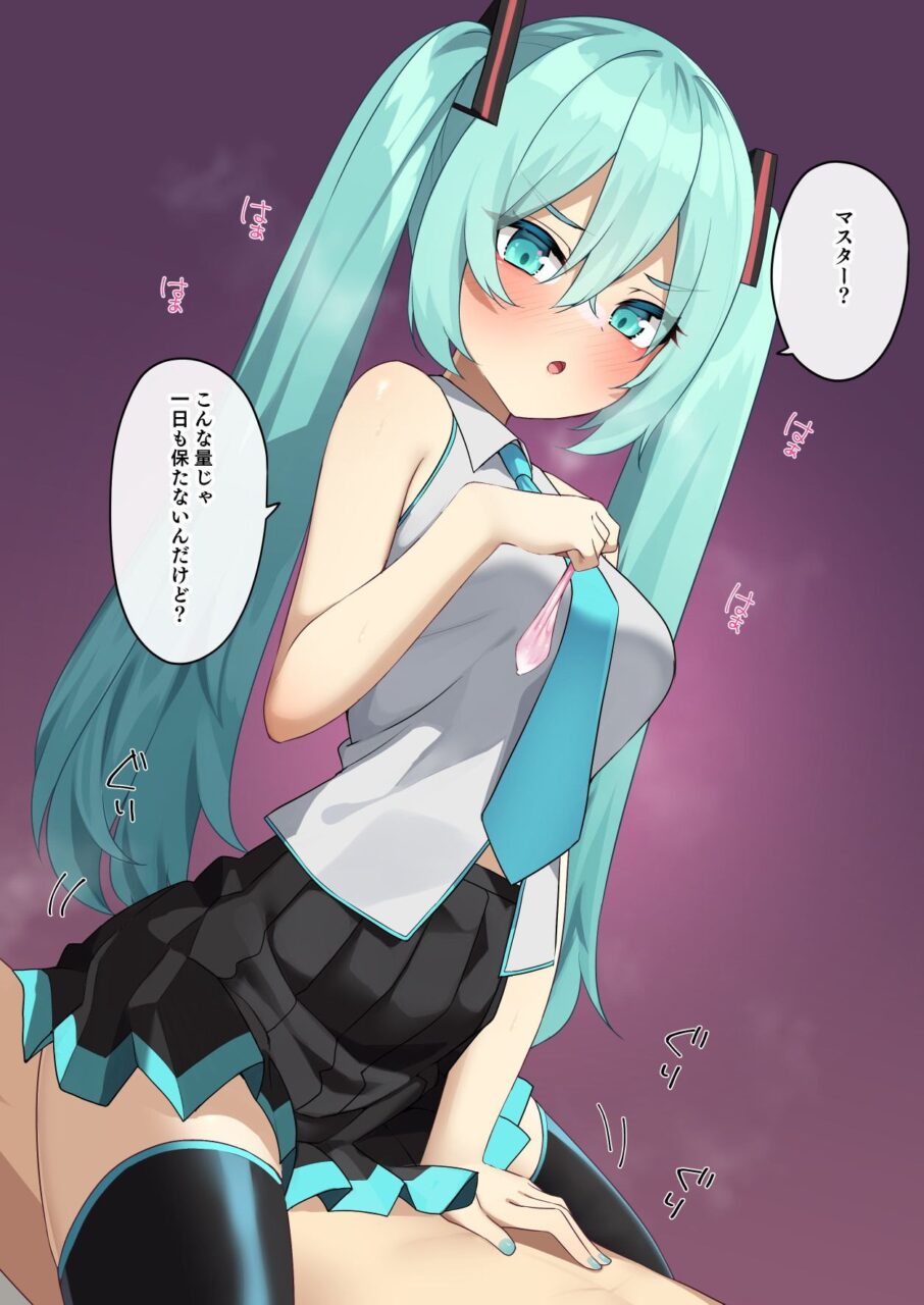 セリフ付きのえっちなやつ