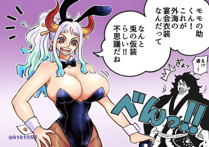 ワンピースのエロい画像