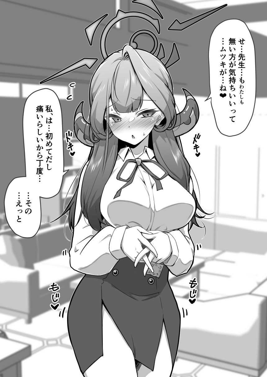 コンドームのエロ画像下さい