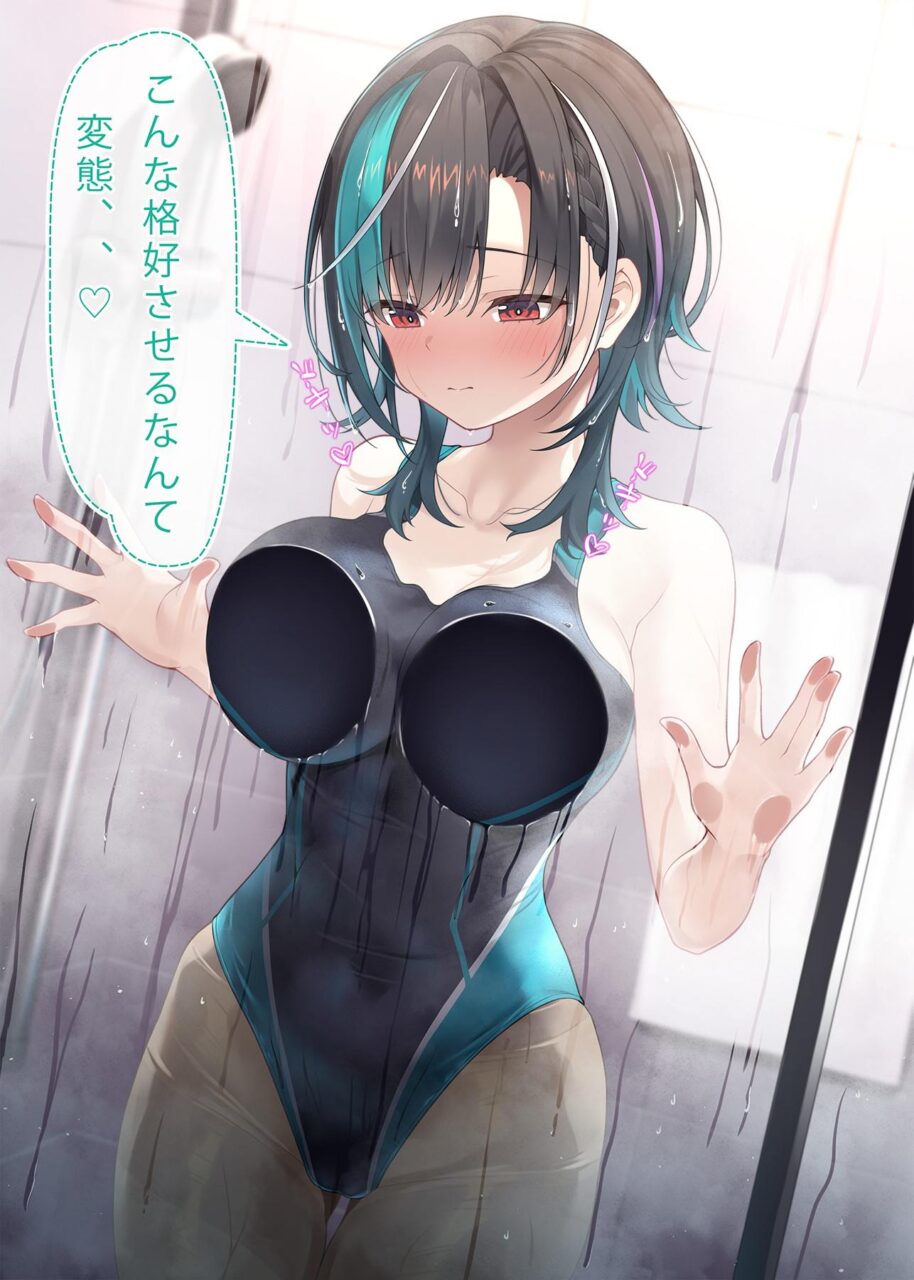 競泳水着のエロ画像下さい