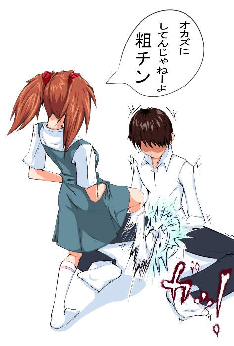 ドMのエロすぎる画像