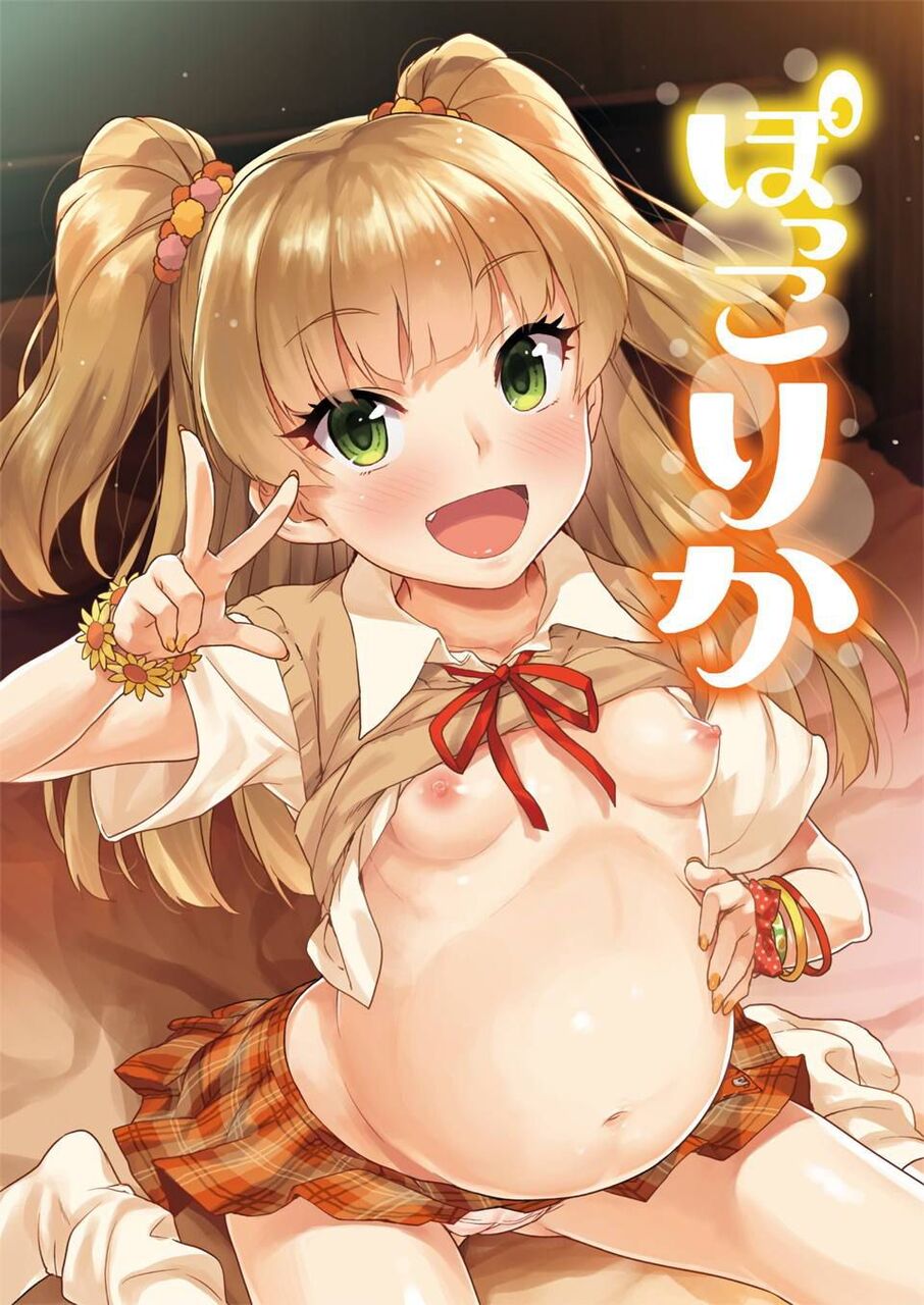 妊娠の二次エロ画像で！