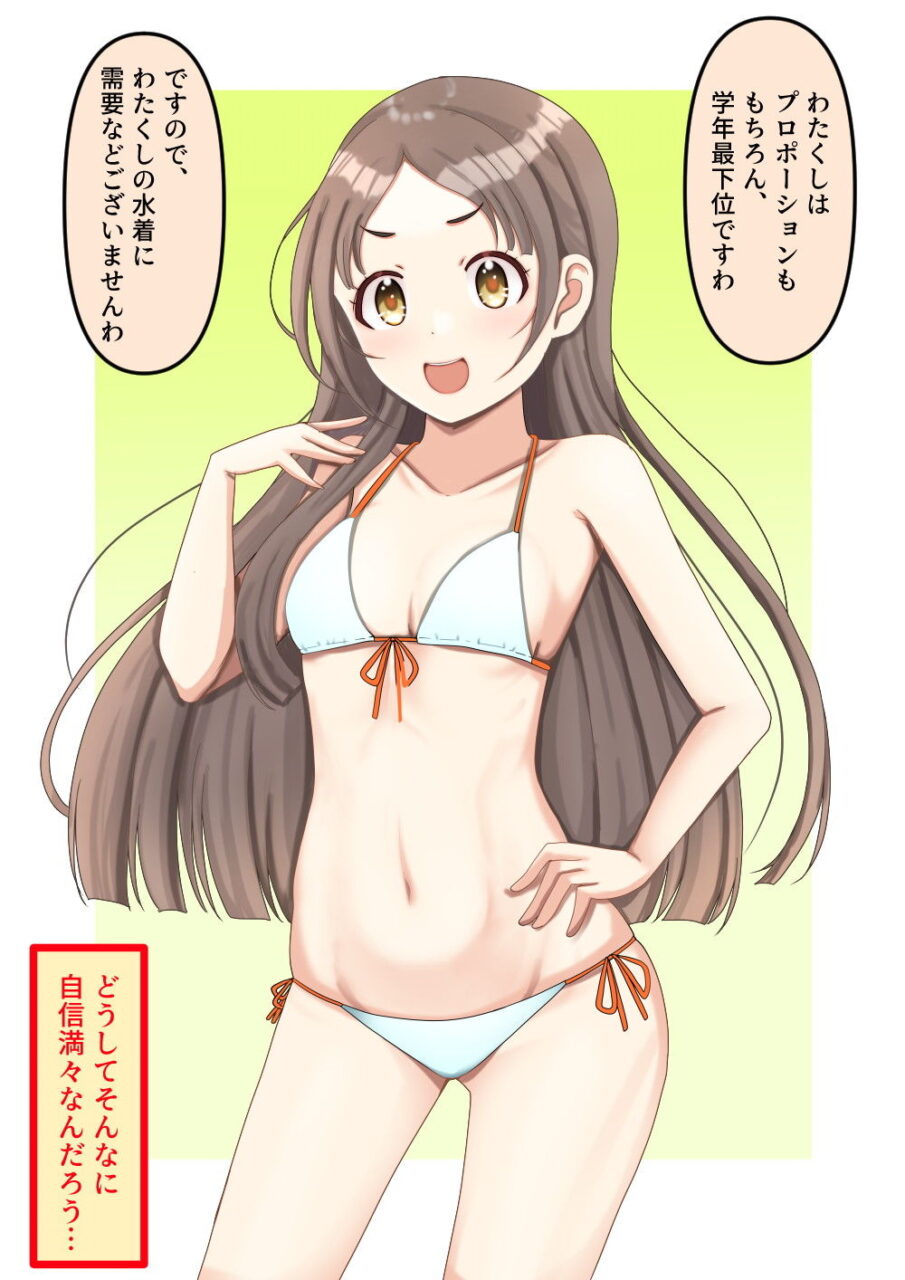 学園アイドルマスターのエロ画像が見たい人集まれ！
