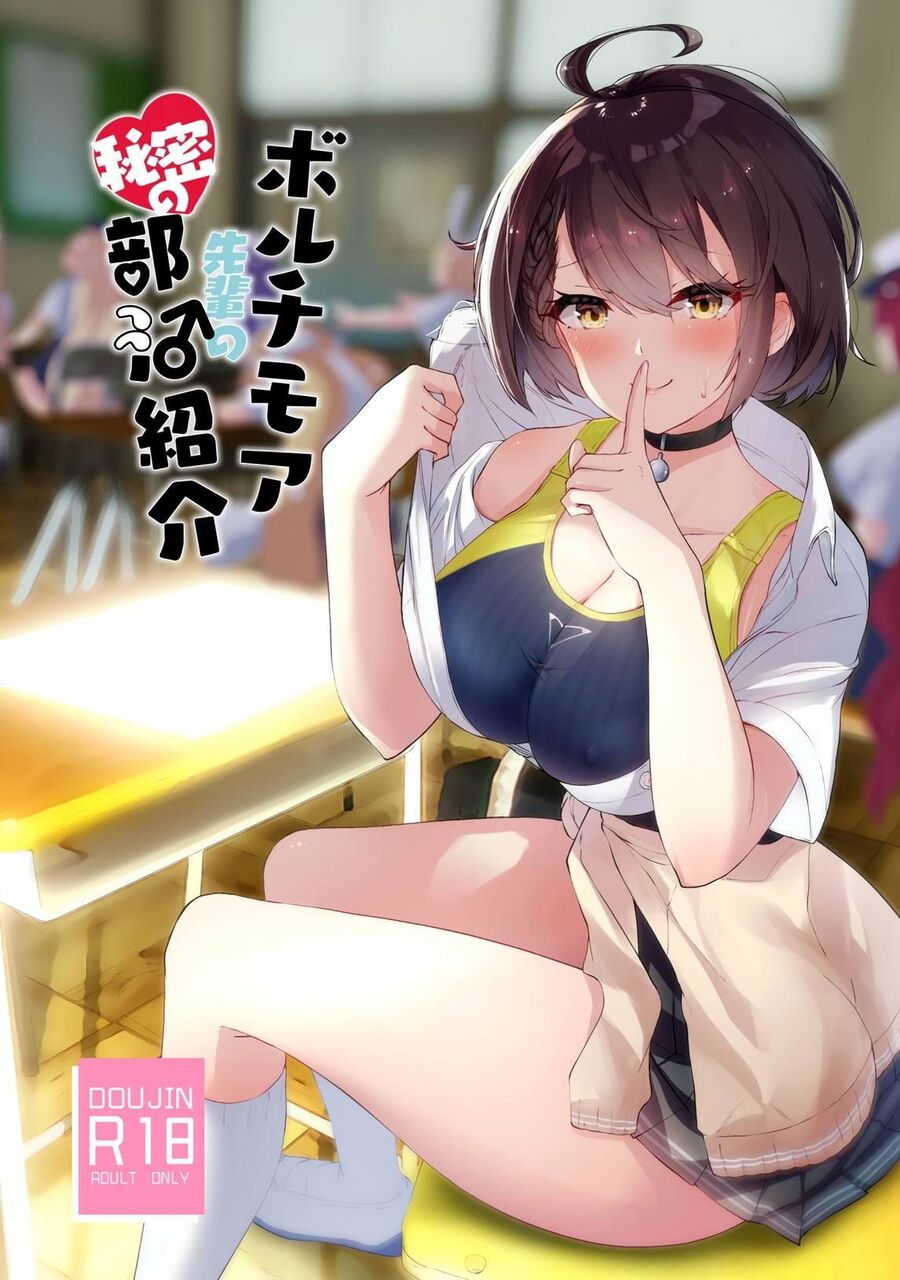 太もものエロすぎる画像ください！
