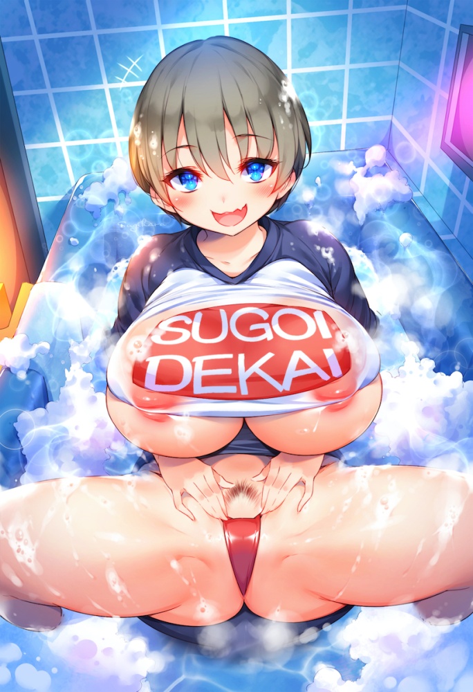 乳首の虹エロ画像