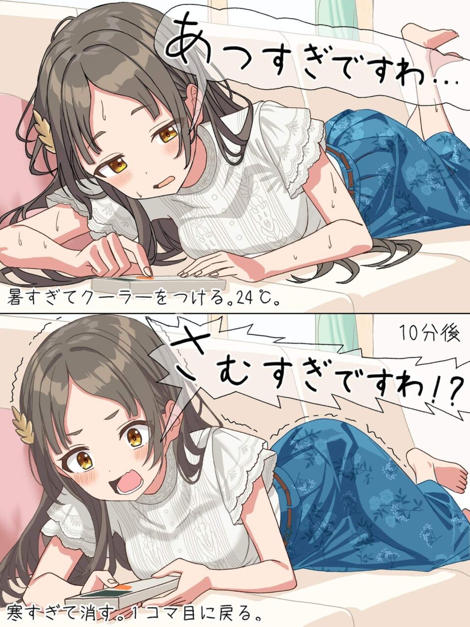 学園アイドルマスターのエロ画像が見たい人集まれ！