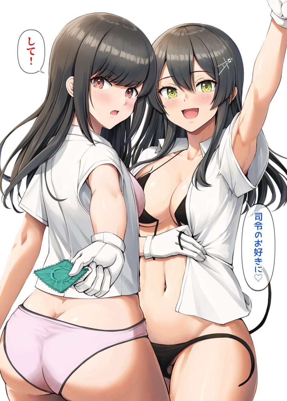 コンドームのエロ画像みて幸せになろう！