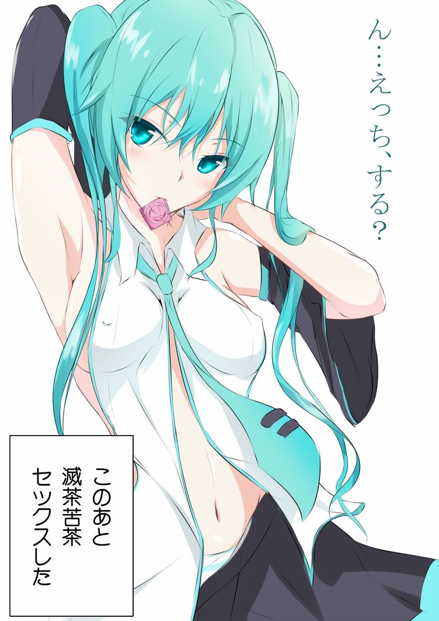 コンドームでしこれる二次画像ください！