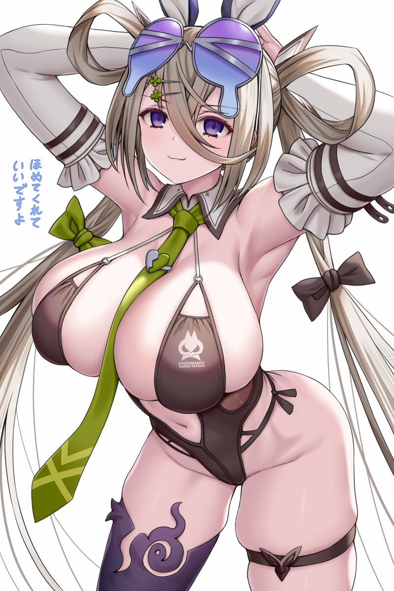 Fate Grand Orderのエロ画像を集めてみた