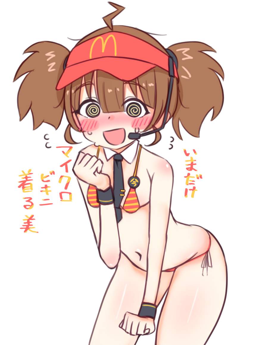 制服でしこれる二次画像ください！