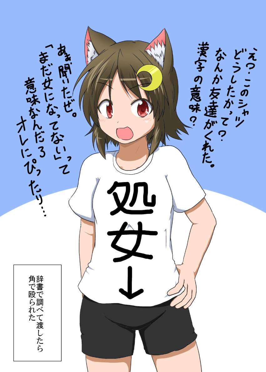 こんなにエロ過ぎるシャツの画像は反則です！