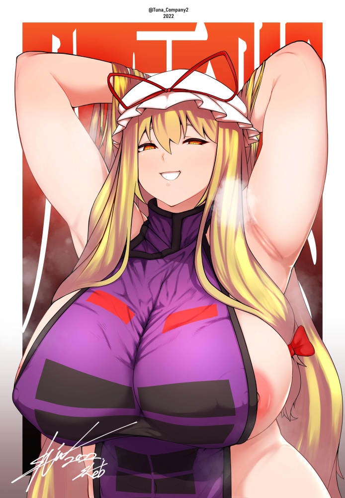 乳首の虹エロ画像