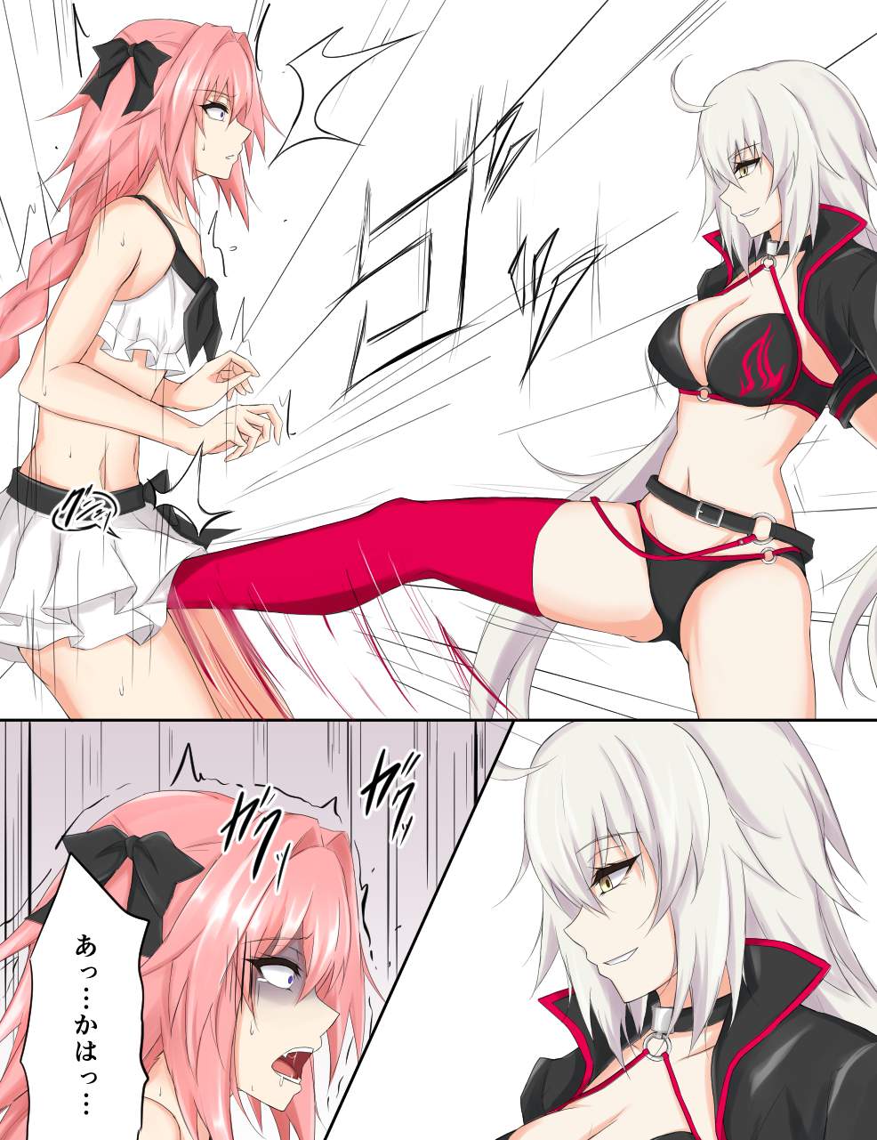ドMのエロすぎる画像