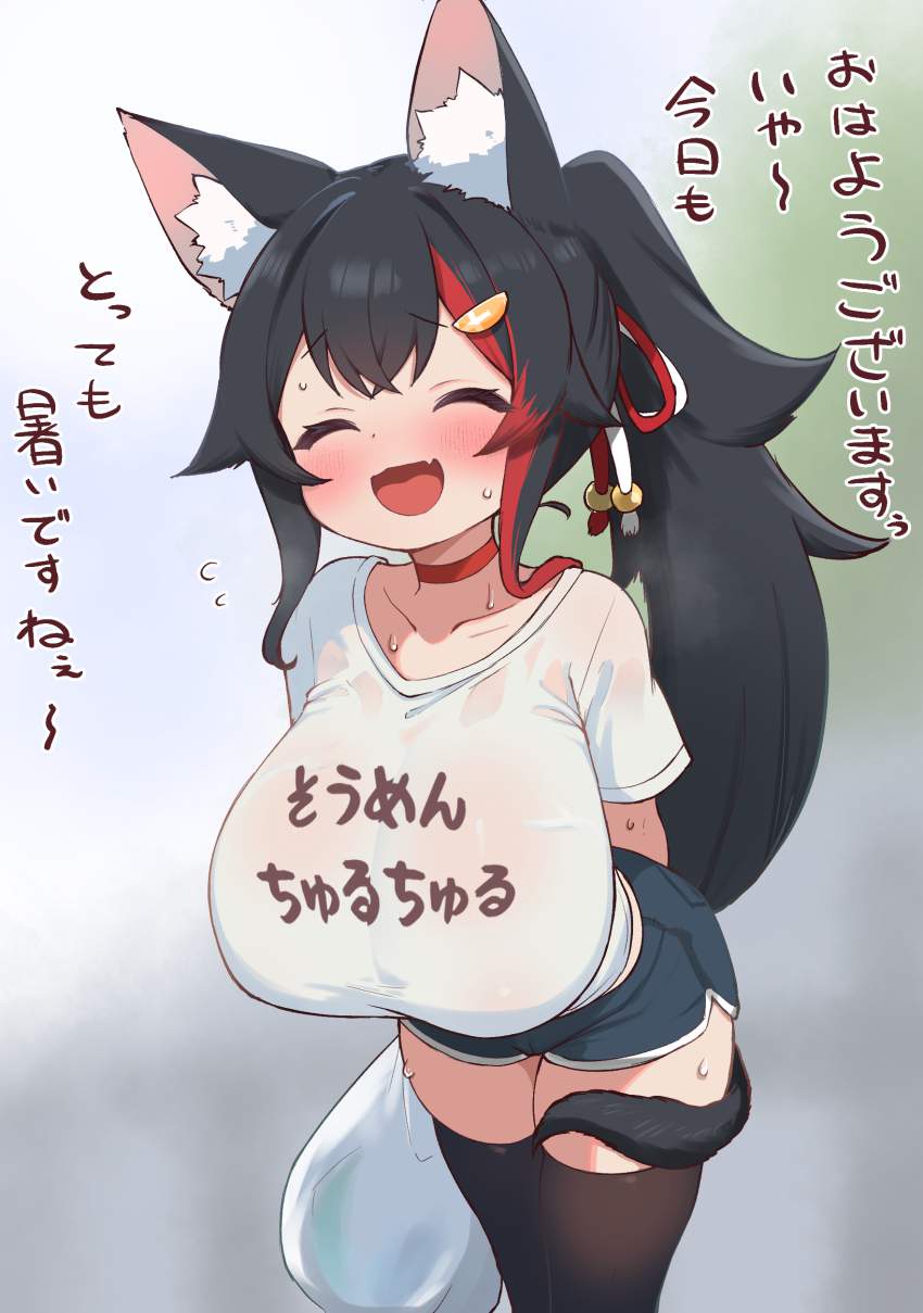 こんなにエロ過ぎるシャツの画像は反則です！