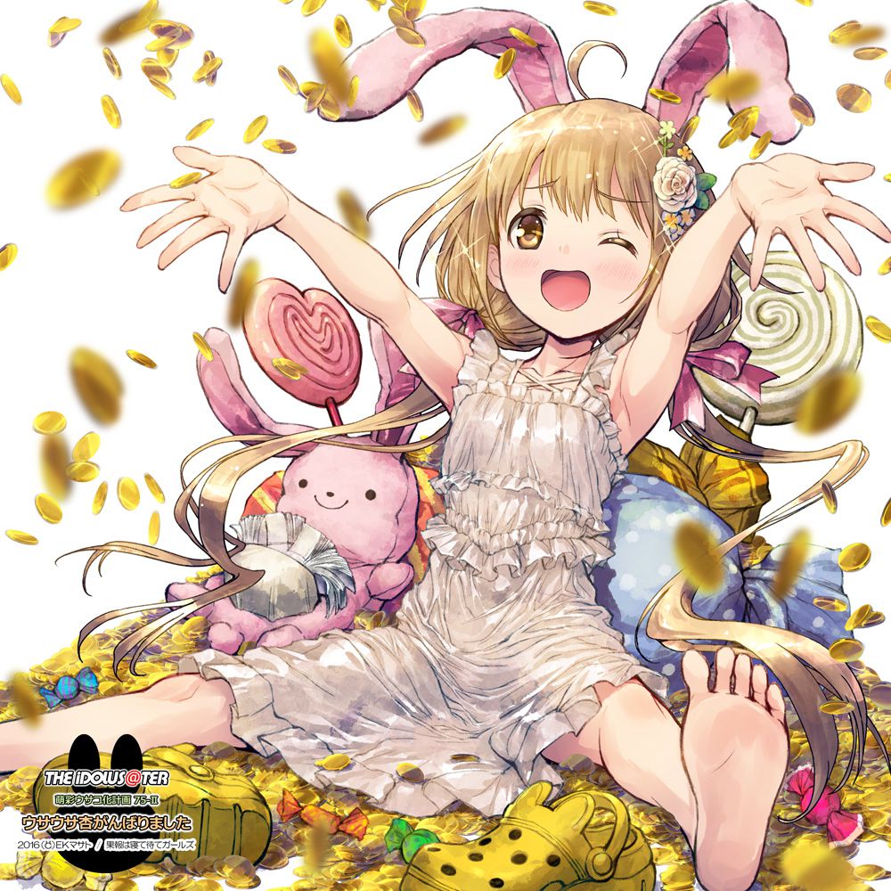 俺のとっておきの金髪の画像フォルダを見せる